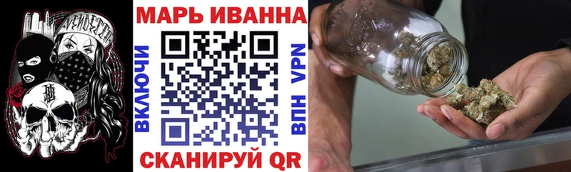 Бошки Шишки White Widow  Мурманск 