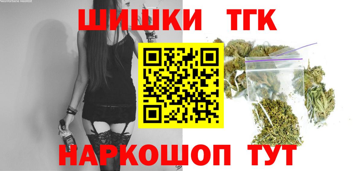 Шишки марихуана VHQ  Марихуана AK-47  Мурманск  Шишки марихуана ГИДРОПОН  Вход с VPN 